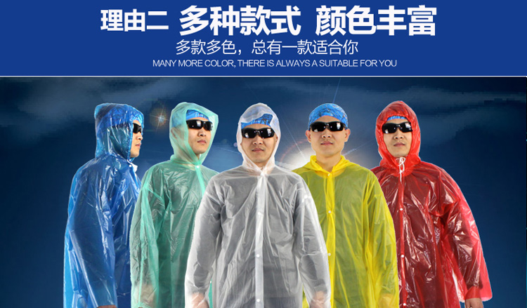 imperméable sport uniGenre QITA - Ref 494207 Image 13