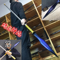 Longquan Wu playing Social Camp Knife Sword Bully Zhao Yunlong Gun Soldier Spear Weapon of the Spear Defense of Red Tassel Gun Unopened Blade