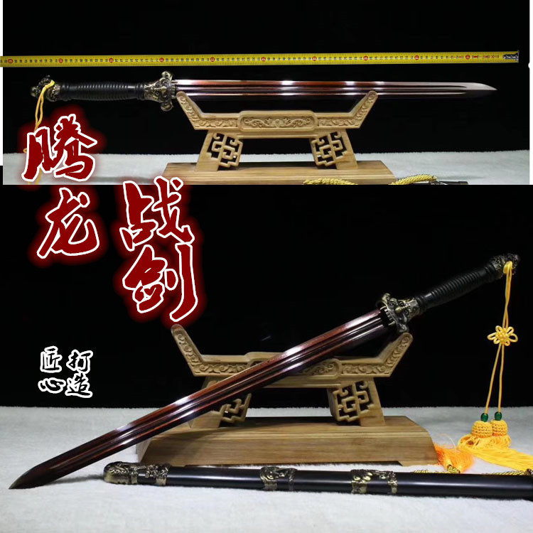 Tenlong Quan City Zhong Kui Jianjian sword Han sword hand work Baojian sword-shaped steel manganese steel cold weapon integrated hard sword unopened blade