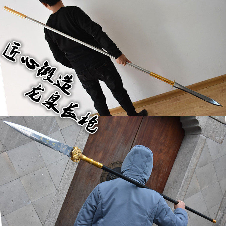 Longquan Wuwan Club's sword overlord Zhao Yun gun manganese steel weapon spear field self-defense weapon red ying gun not edged