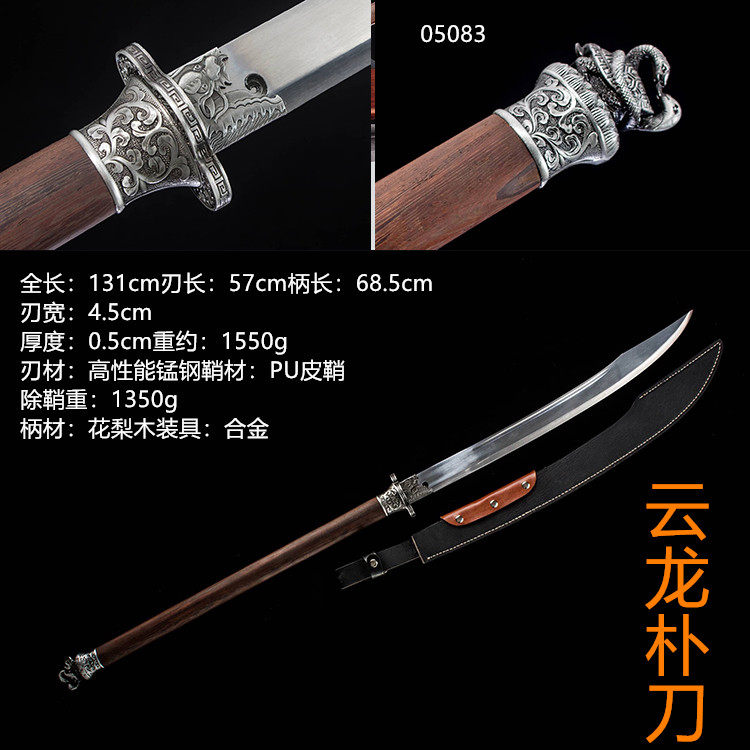 龙泉陌刀朴刀:户外武术防身利器,传承千年的冷兵器魅力-刀剑-淘宝百科网