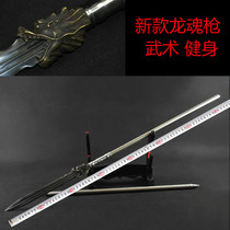 Dragon Quanwu Playing Society Yangs Gun Leader Zhao Yun Long Gun Martial Arts and Spear Taster Bullys Gun 8-Like Weapon Unopened Blade