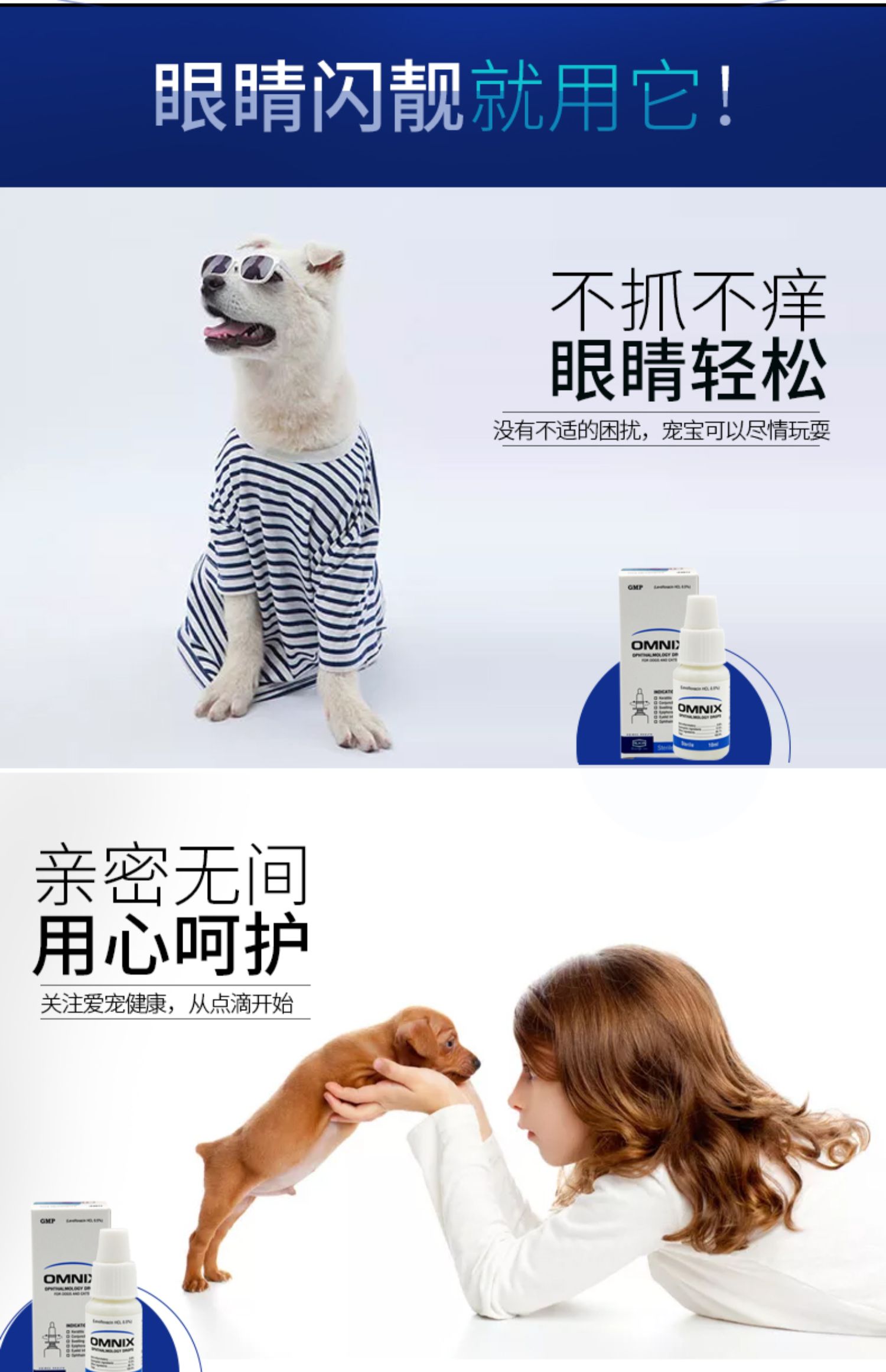 Mắt Elgin Beckang Pet Eye Drops Cat Eye Drops Dogs Đi đến Nước mắt Marks Thuốc nhỏ mắt Chống viêm - Thuốc nhỏ mắt thuốc nhỏ mắt ofloxacin