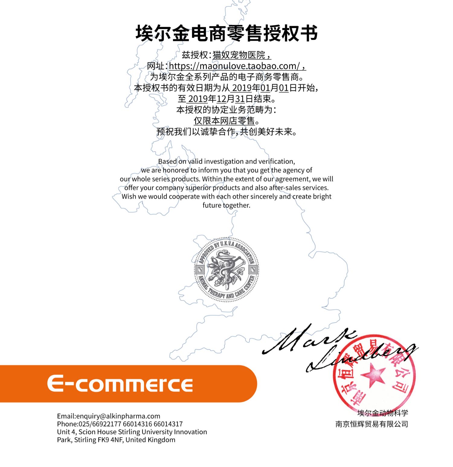 Fumei xịt mới 50ml Làm đẹp da Elgin nấm mới đờm thú cưng chó chó mèo da mụn nước - Cat / Dog Medical Supplies máy siêu âm cho chó mèo