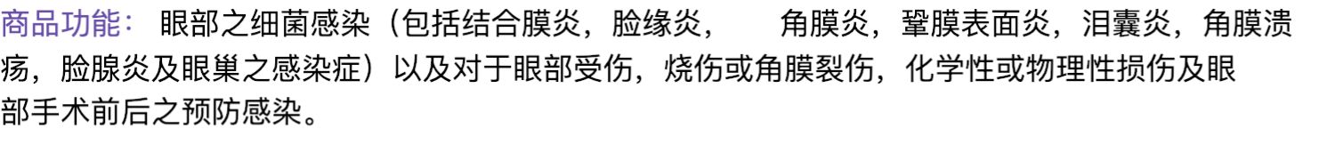 Đài Loan Xinghui thấy lớn cung cấp thuốc nhỏ mắt xi-rô mèo mũi thú cưng mắt nước mắt chó sạch làm sạch vật nuôi nhỏ chống viêm - Thuốc nhỏ mắt thuốc nhỏ mắt chó mèo bio