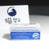 "Độc thân" Oblverk Nasal Kang mũi điều trị mũi lạnh, lạnh, chảy nước mắt, hắt hơi, Maxikin - Cat / Dog Medical Supplies