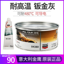 Italian Golden Eagle 04380 High Temperature Resistant Atomic Ash Industrial Car Putty Grey Powder 1 3KG sheet metal ash