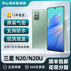 Мобильный телефон samsung/三星 galaxy note20 ultra