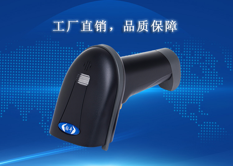 Máy quét mã vạch Bluetooth Yak A56 để kết nối máy tính bảng ipad lấy nhanh APP không dây Trình đọc Bluetooth - Thiết bị mua / quét mã vạch