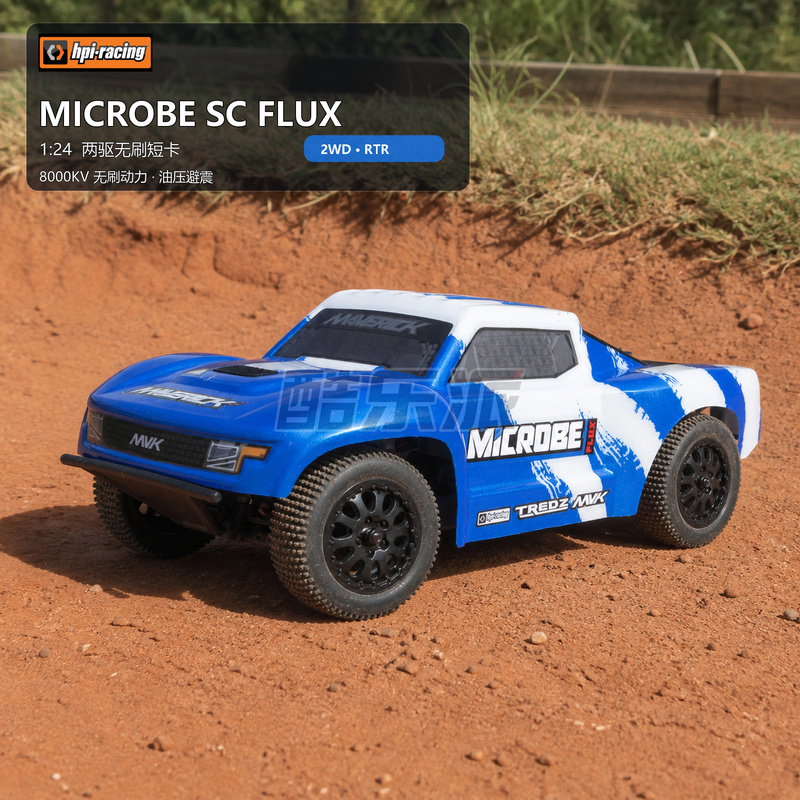 Hpi Microbe Brushless Short Course Rc Remote Control Car 1:24 Sc Flux Genuine Hpi Microbe Brushless Short Course Rc Remote Control Car 1:24 Sc Flux Genuine