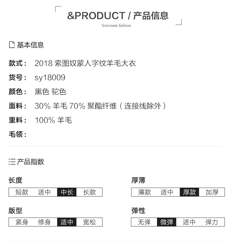 Manteau de fourrure femme SOTONUM     - Ref 3172108 Image 8