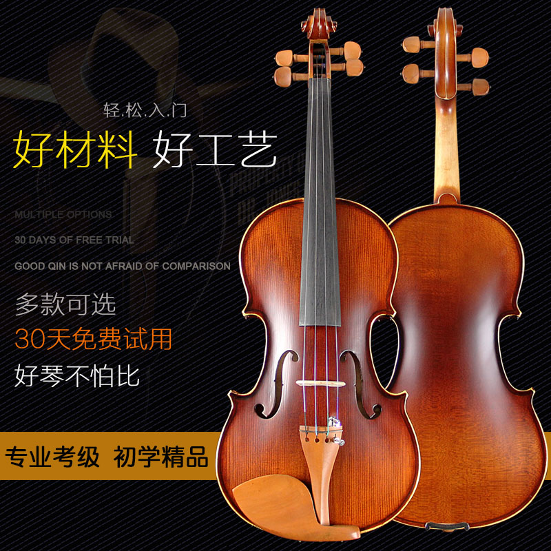 Italian imported solid wood practice examination Professional playing handmade violin Beginner children adult musical instruments