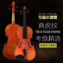 Ai Yin handmade high-end tiger pattern violin Professional grade examination Playing violin children adult beginner musical instrument