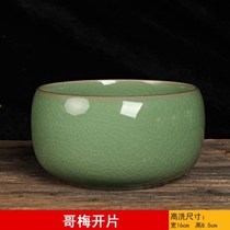 Tea Cup washing tea water water tank tea waste water tank tea residue Ware pen washing ceramic tea ceremony ashtray accessories