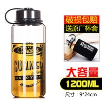 Tea cup large capacity 5000ml large water cup men portable water bottle space Cup outdoor sports high-grade