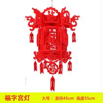New year opening assembly medium lantern hanging decoration creative warm porch Lantern Festival kindergarten Hollow