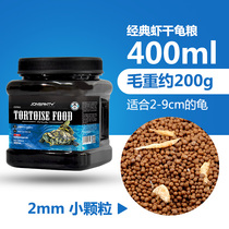 Small particle combination lobster lid fresh-keeping box dried seafood tortoise food crocodile turtle sealed box dried shrimp food