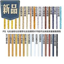 Slide gold exterior wall caulking glue sewing agent gold tiles 6 glue gray floor embroidered waterproof floor tiles beauty love Agent