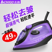 Chigo Electric Iron Steam Iron Hộ gia đình Mini Nhỏ cầm tay Điện Vận chuyển Sắt Sinh viên Ký túc xá Ủi