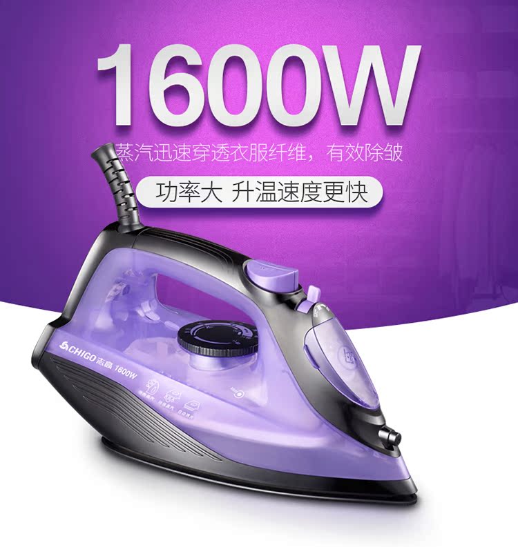 bàn là sunhouse Chigo Electric Iron Steam Iron Hộ gia đình Mini Nhỏ cầm tay Điện Vận chuyển Sắt Sinh viên Ký túc xá Ủi bàn ủi cầm tay hơi nước