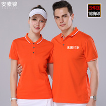 Summer men and womens lapel polo shirt custom short sleeve shirt half sleeve graduation class reunion T-shirt