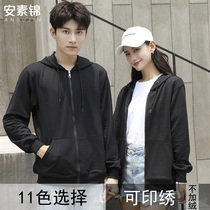 Supermarket takeaway restaurant waiter work clothes custom autumn and winter school Company factory staff clothing printing