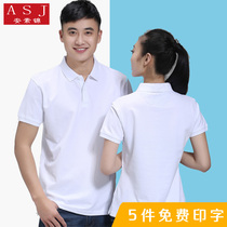 Enterprise tooling short sleeve t-shirt printed summer custom modal T-shirt half sleeve group work clothes printing logo