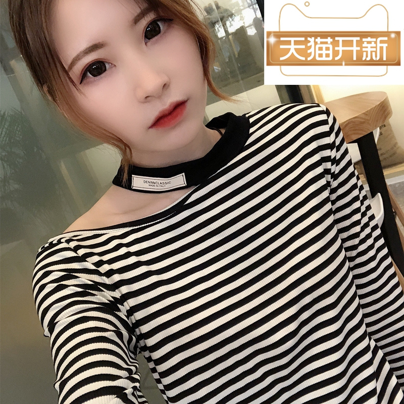 Dew Shoulder Striped T-shirt Woman Long Sleeve Early Spring Fashion Foreign Pie sweaters undershirt Collarbone Blouse Hearts 100 hitch