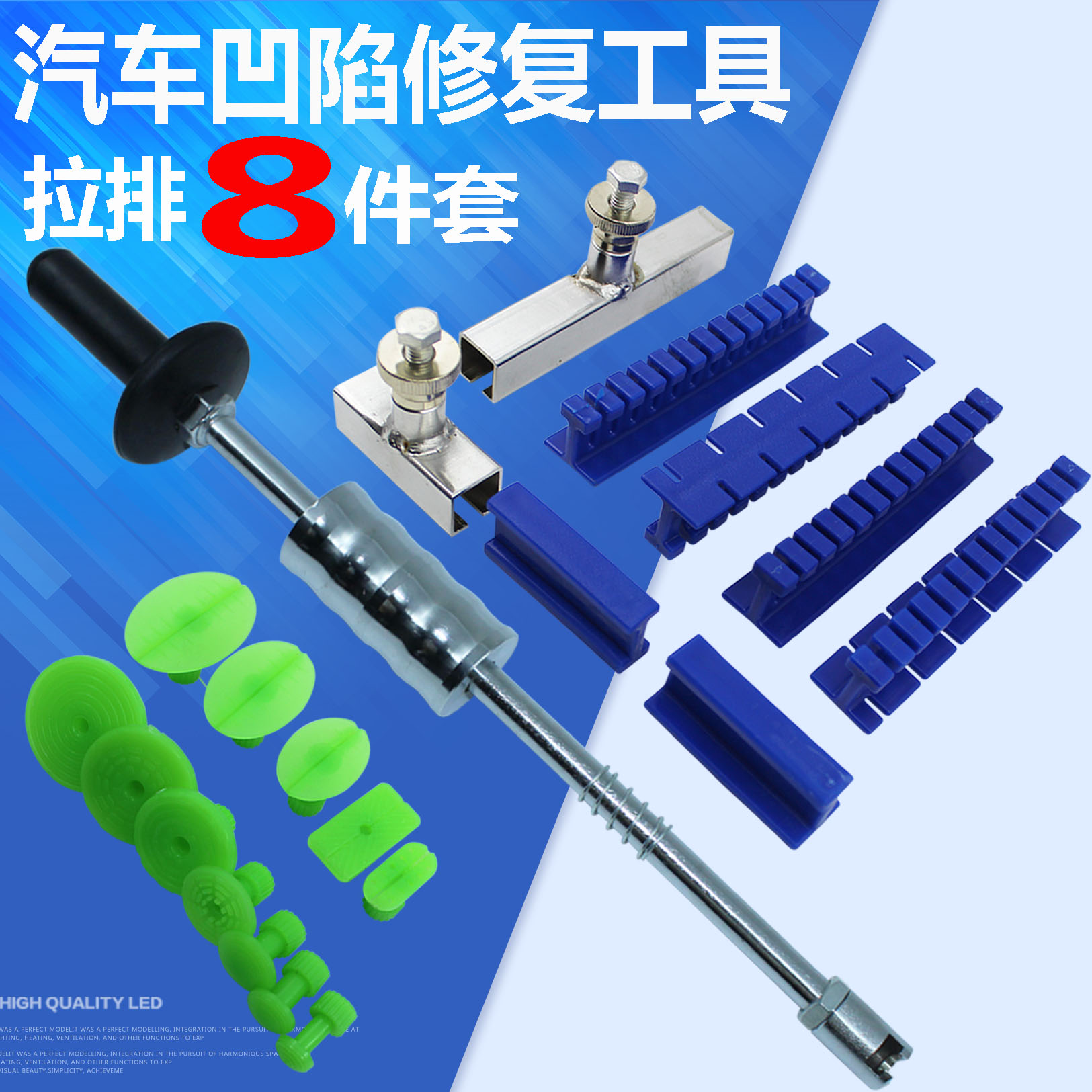 Car Sheet Metal Depression Repair Special Tools Suction Puck Puller Restoration Withdrawer Set