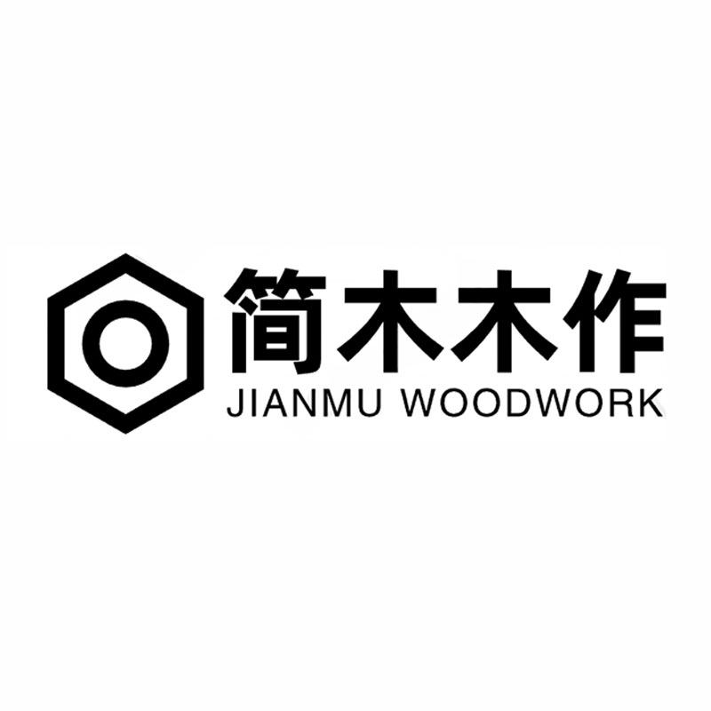 Factory Direct 简木木作