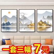 Living room hanging painting triptych light luxury style sofa back wall decoration painting modern simple background wall mural wall painting