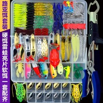 Luya rod bait full set of carp makou mandarin fish luffia black fish special bait equipment Daquan fresh water fake bait to kill