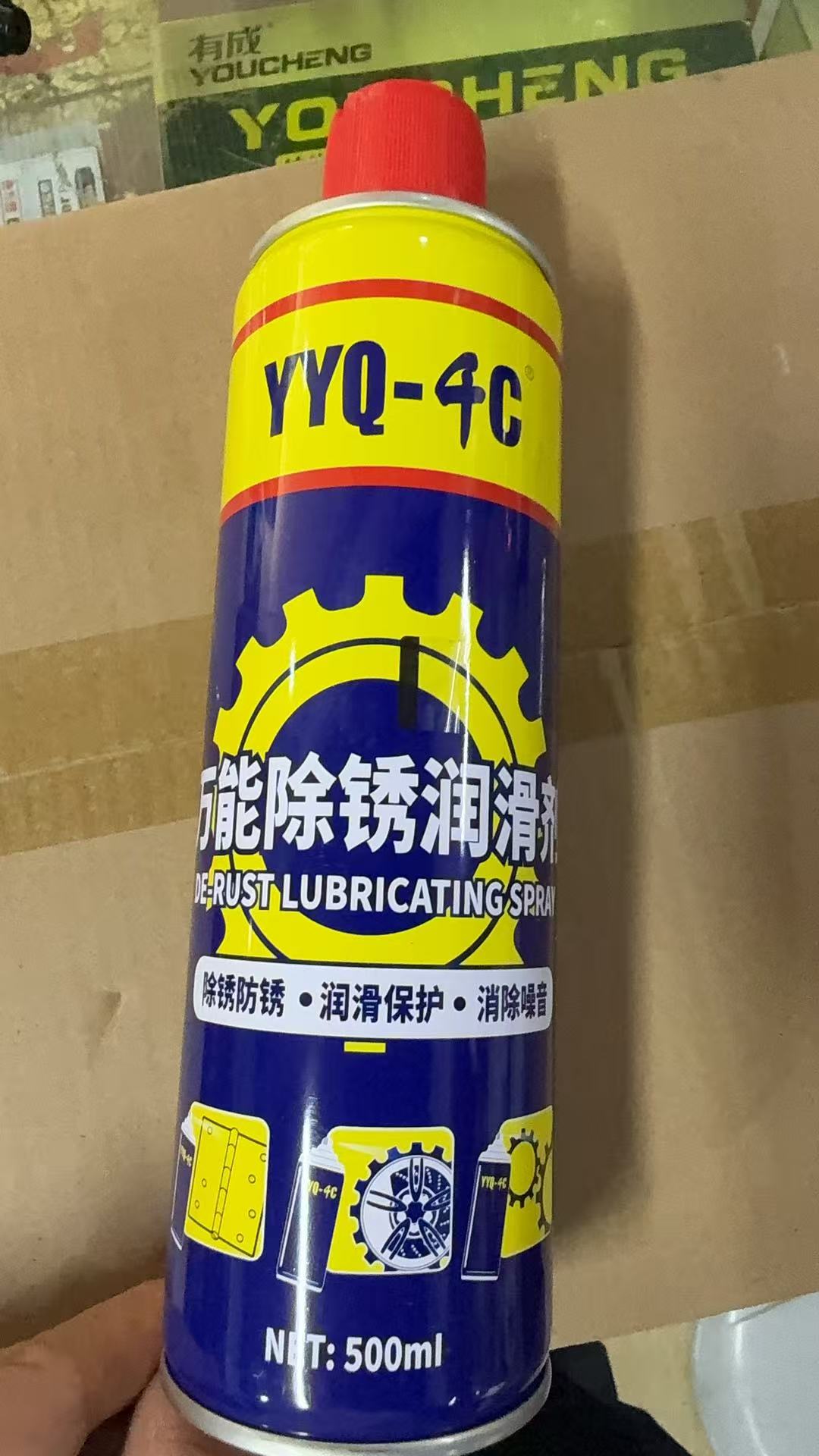 防锈剂润滑剂清洗剂钢铁金属防锈油/除锈剂螺栓松动剂500ML