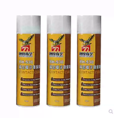 Imported electronic cleaning agent precision electrical electronic cleaner pcb motherboard electronic instrument circuit board spray