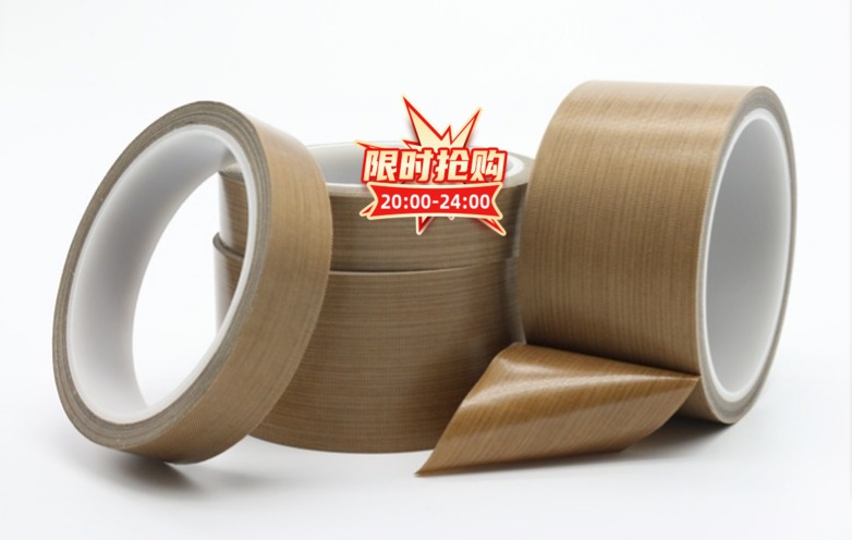 Imported Teflon high temperature resistant 800-degree adhesive tape sealing machine vacuum machine thermal insulation high temperature rubberized fabric 0 * 18 19 * 10 * 10