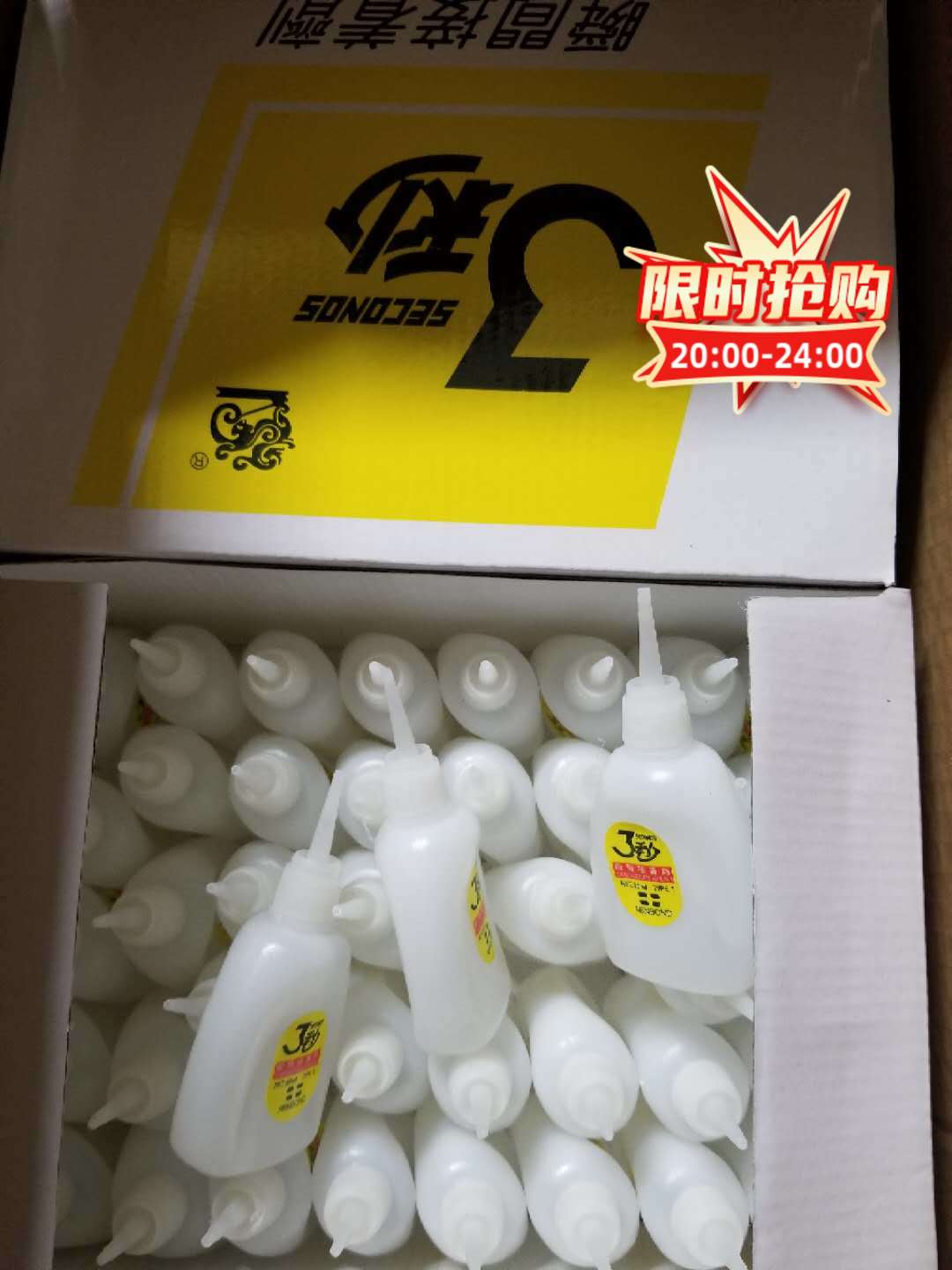 Home Furniture Repair Big Bottle 502 Instant Strong Force Glue Water 3 s Glue Acrylic no albinic plastic metal special glue