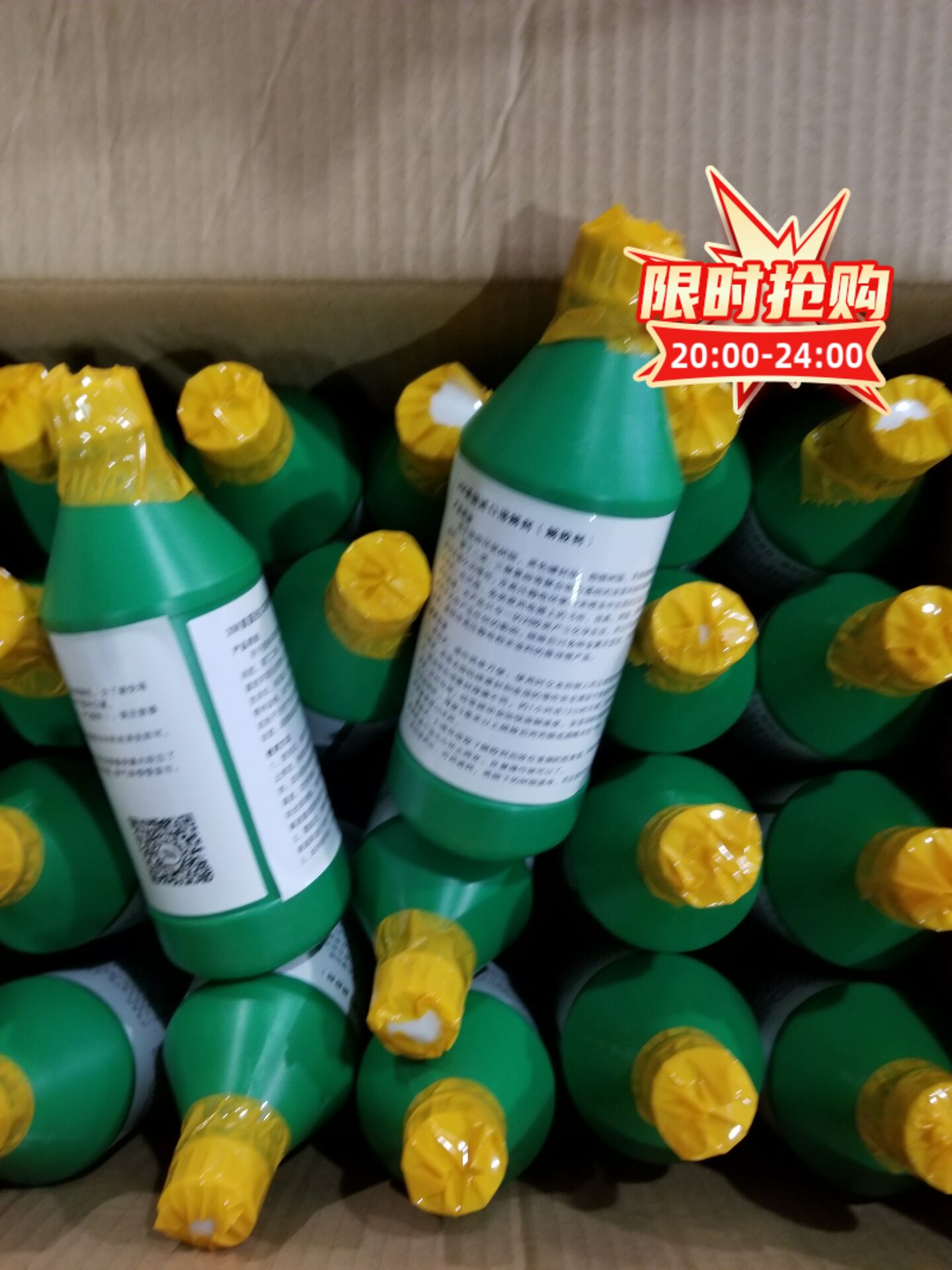 Imported Epoxy dissolved agent AB glue free of liquid nails glass gel hard glue black potting glue AB glue to gel