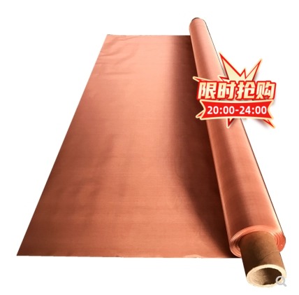 Copper Mesh 200 500 mesh Copper Mesh Copper Wire Mesh Metal Shielding Mesh Copper Electromagnetic Shielding Mesh Anti-radiation Copper Mesh