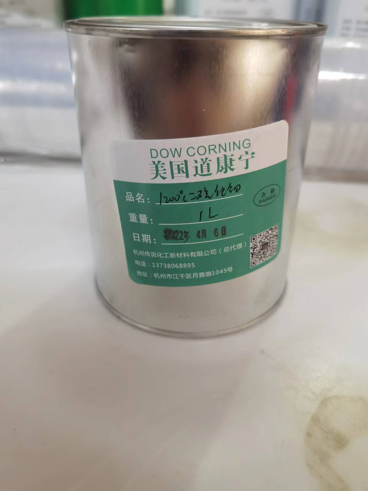 食品级进口黑色D-321R二硫化钼耐高温900度减摩涂层润滑油剂1KG