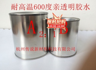 Import AB glue full transparent epoxy resin potting adhesive high temperature resistant 800-degree sealing adhesive steel ceramic aluminium