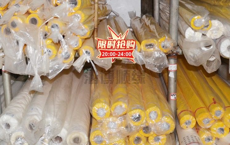 Imported white yellow nylon mesh gauze cloth filter mesh filter cloth 5000 5000 8000 8000 10000 10000 screen cloth