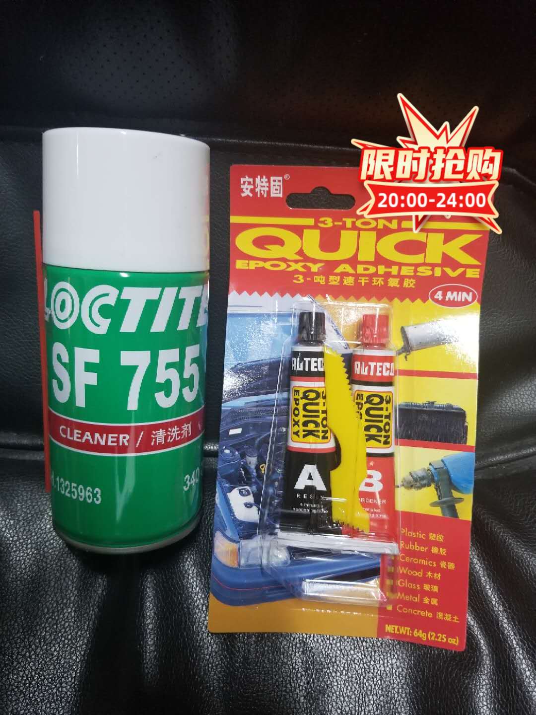 Antesolid Fast Dry Type AB Glue 3-ton Type Epoxy Glue AB Glue High Temperature 400 Degrees Powerful AB Gel Gum Grey