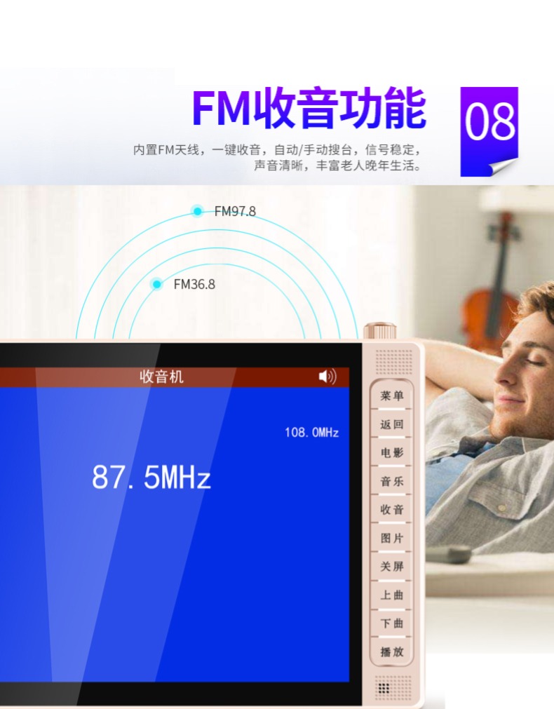 Máy hát Jinzheng 19 吋 Ông già HD xem máy nghe nhạc cầm tay nhảy vuông nhảy cũ thẻ sạc màn hình lớn ông già xem máy video đài phát thanh nhỏ - Trình phát TV thông minh 