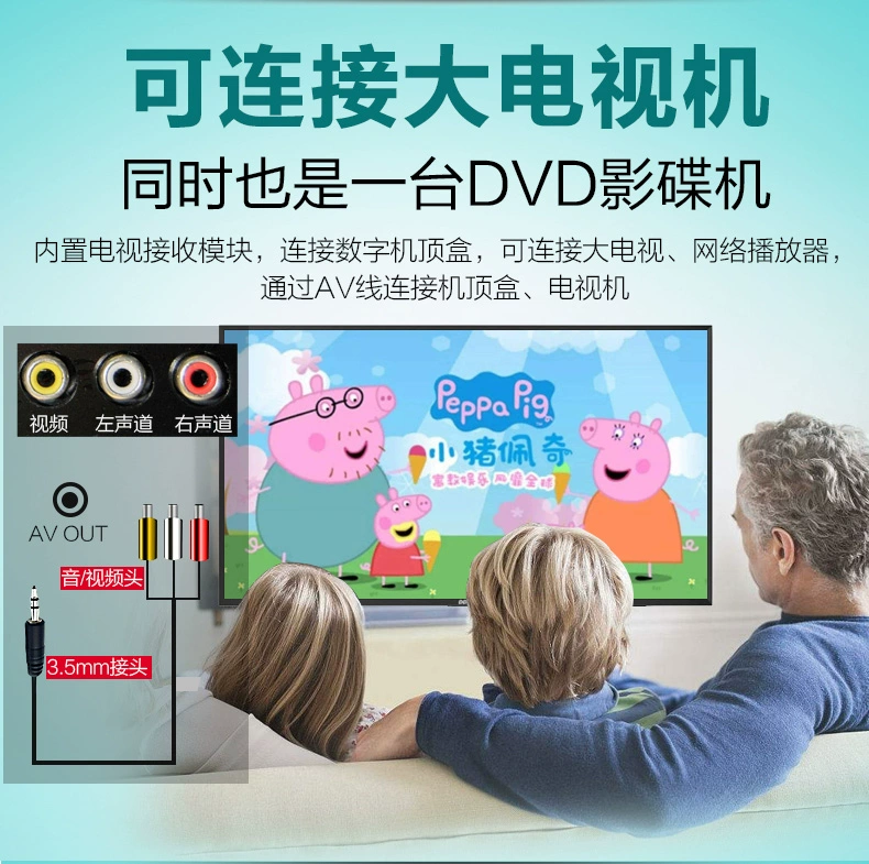 Jinzheng DVD player di động đầu DVD di động HD nhà trẻ em vcd player evd DVD player giáo dục trường đĩa đọc đĩa tiếng Anh đĩa CD - Trình phát TV thông minh