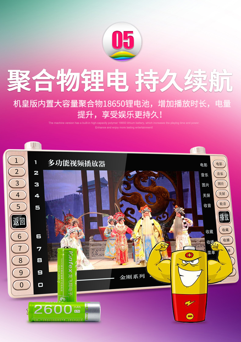 hộp phát wifi Jinzheng ông già xem máy hát cũ nhảy vuông HD máy nghe nhạc cầm tay nhảy múa hát máy mini đa chức năng nhỏ TV 17 inch hát loa màn hình lớn - Trình phát TV thông minh wifi di động