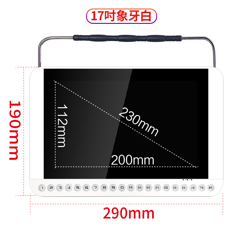 hộp phát wifi Jinzheng ông già xem máy hát cũ nhảy vuông HD máy nghe nhạc cầm tay nhảy múa hát máy mini đa chức năng nhỏ TV 17 inch hát loa màn hình lớn - Trình phát TV thông minh wifi di động