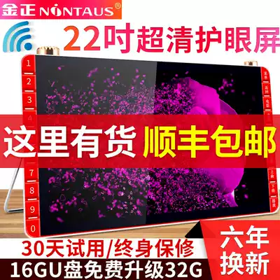 Kim Jong Singing Opera Machine Old Man Watching Machine Square Dance Video Player HD Large Screen Portable wifi Network Small TV Multi-function Card Elderly Radio Dance Singing Opera Machine