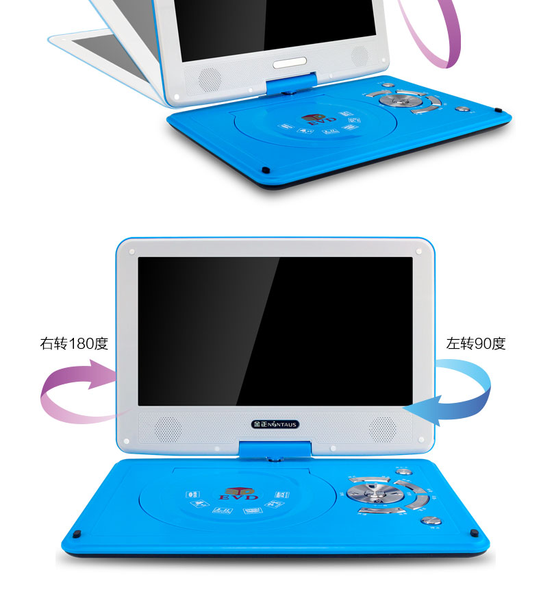 bộ phát wifi di động Jinzheng HD thiết bị phát DVD di động Máy nghe nhạc vcd cầm tay tại nhà 17 evd trẻ em một đĩa đọc nhỏ TV nhỏ đĩa CD máy nghe đĩa đĩa có WiFi - Trình phát TV thông minh