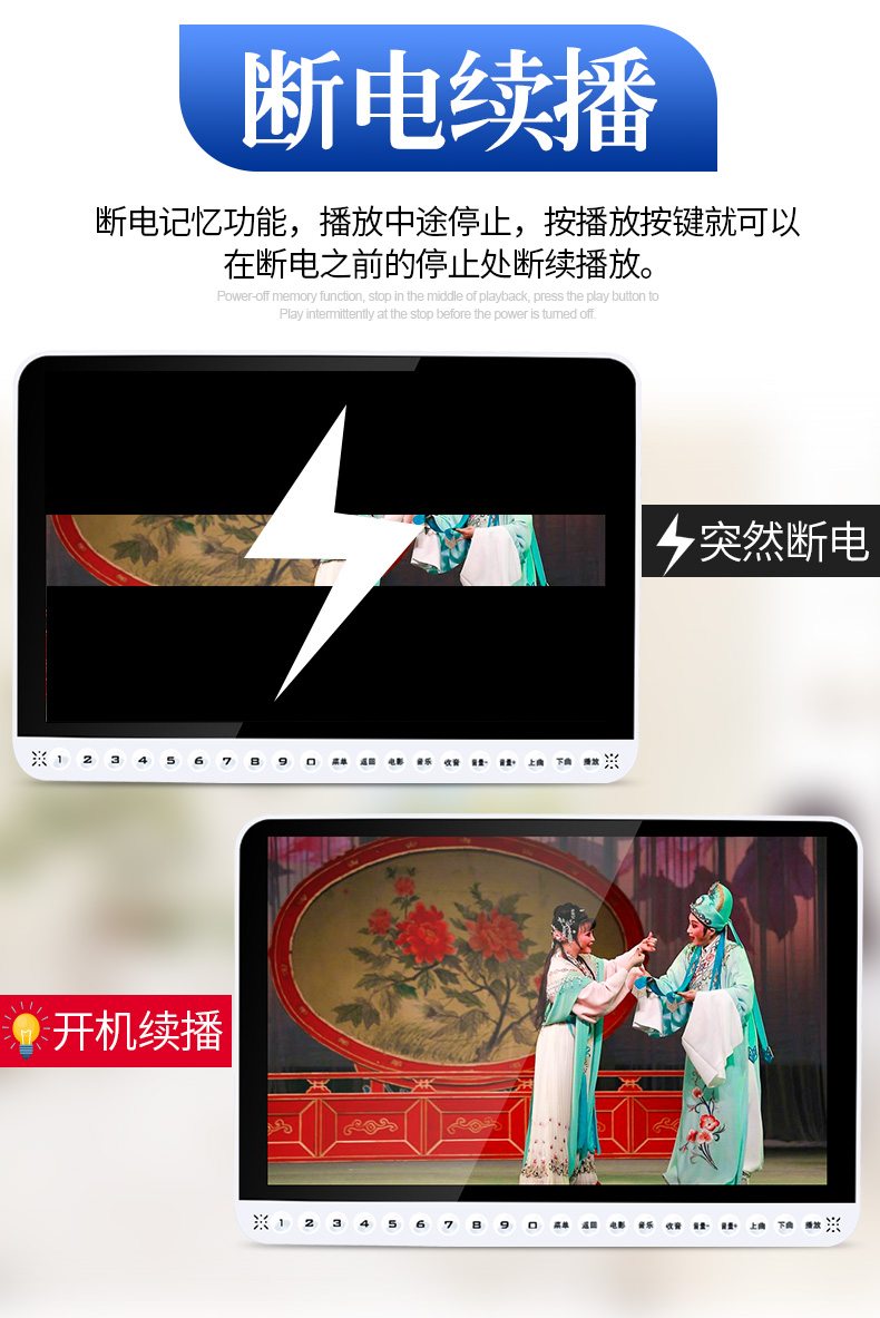 đầu phát wifi Jinzheng vuông nhảy máy nghe nhạc video người cao tuổi hát kịch kịch máy thẻ di động sạc đài nghe đài ông già mới TV nhỏ HD đa chức năng video âm thanh - Trình phát TV thông minh củ phát wifi huawei