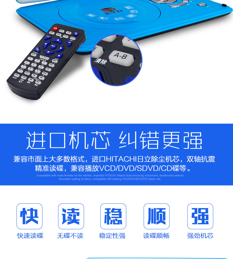 Jinzheng HD thiết bị phát DVD di động Máy nghe nhạc vcd cầm tay tại nhà 17 evd trẻ em một đĩa đọc nhỏ TV nhỏ đĩa CD máy nghe đĩa đĩa có WiFi - Trình phát TV thông minh cục phát wifi mini